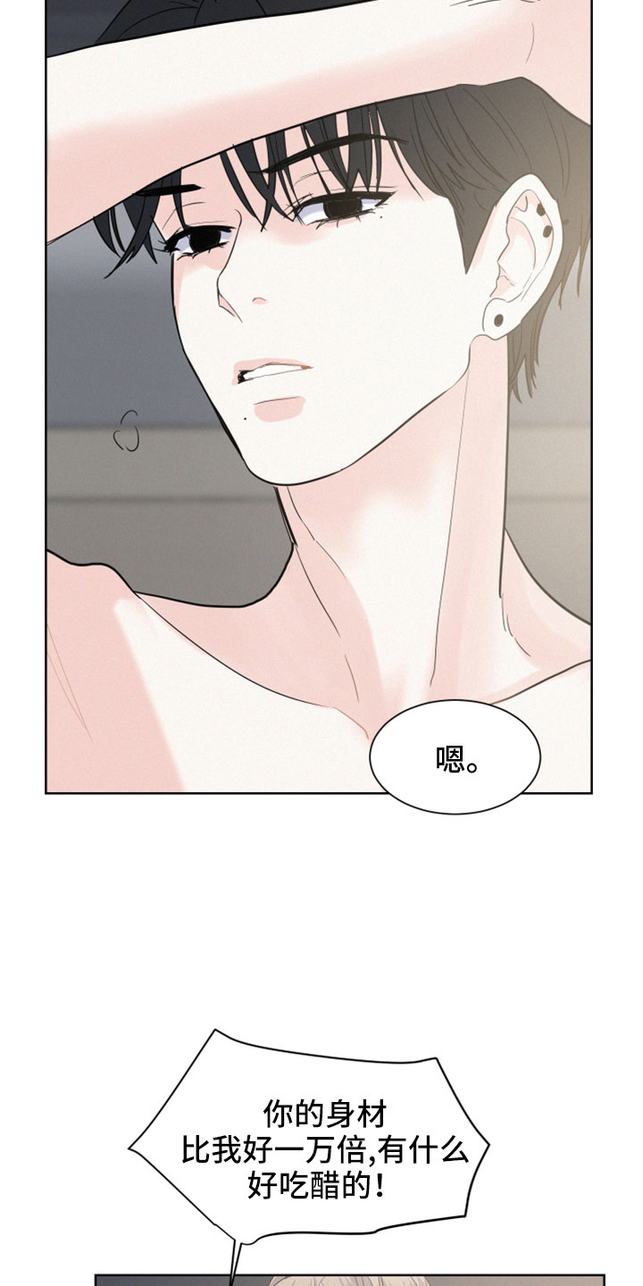 危险赔偿第49话图