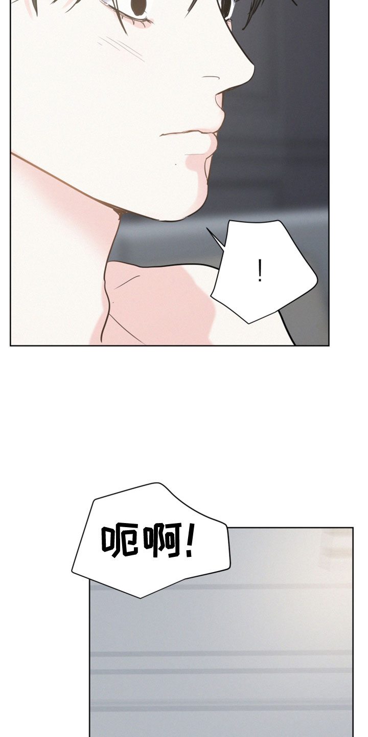 危险赔偿第49话图