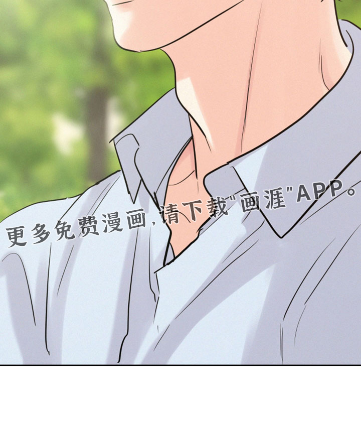 危险赔偿第50话图