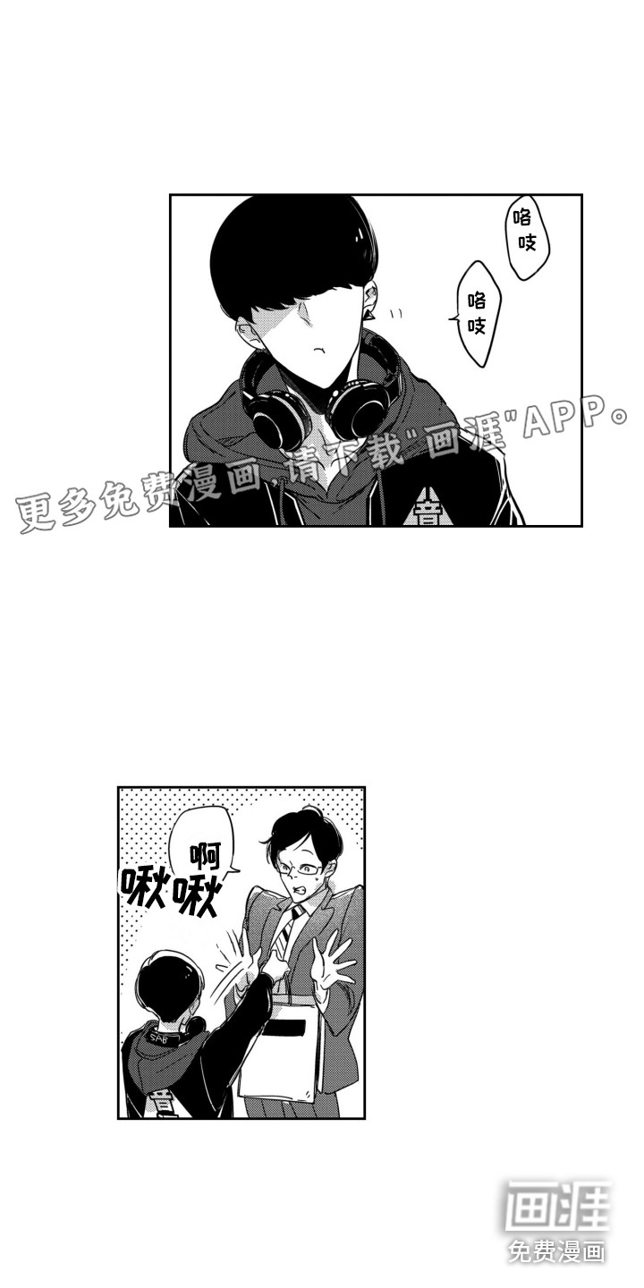 舞蹈组合第10话图