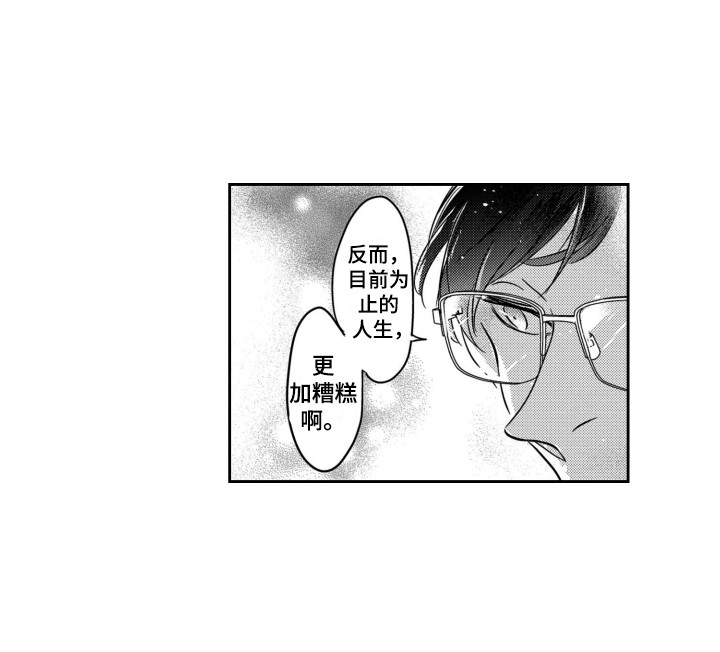 舞蹈组合第10话图