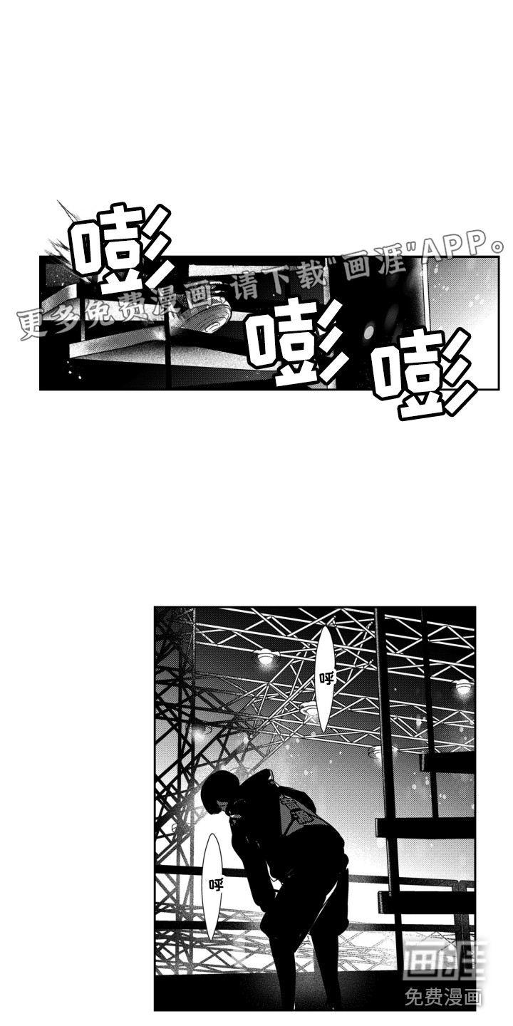 舞蹈组合第13话图