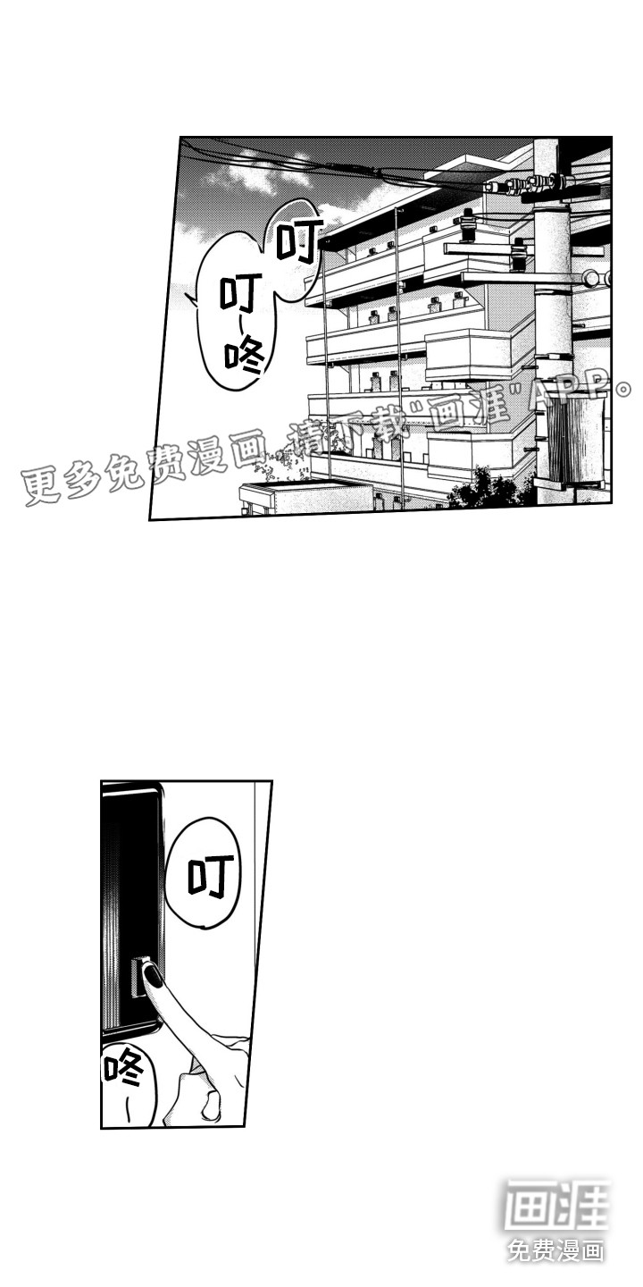 舞蹈组合第17话图