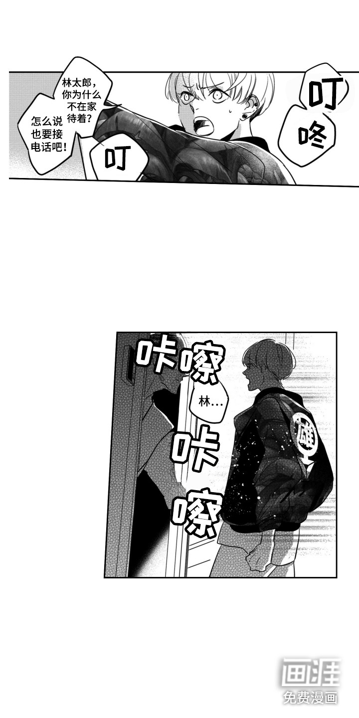 舞蹈组合第17话图