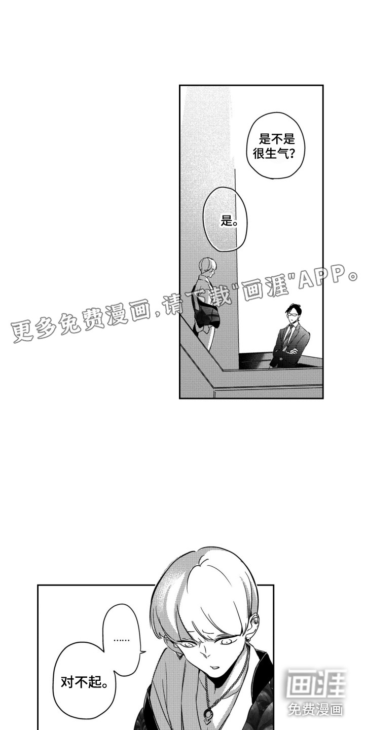 舞蹈组合第18话图