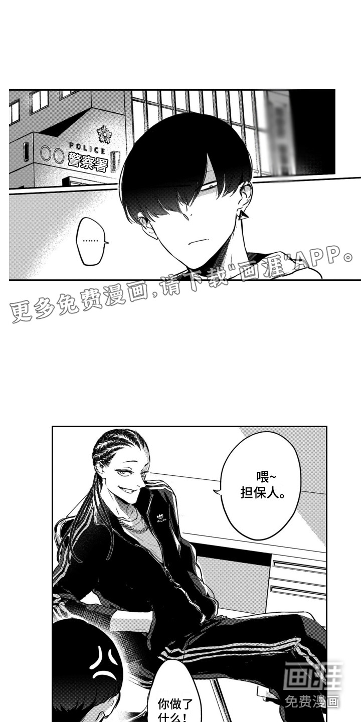 舞蹈组合第21话图