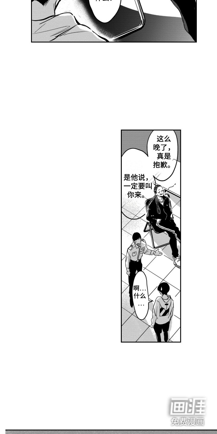 舞蹈组合第21话图