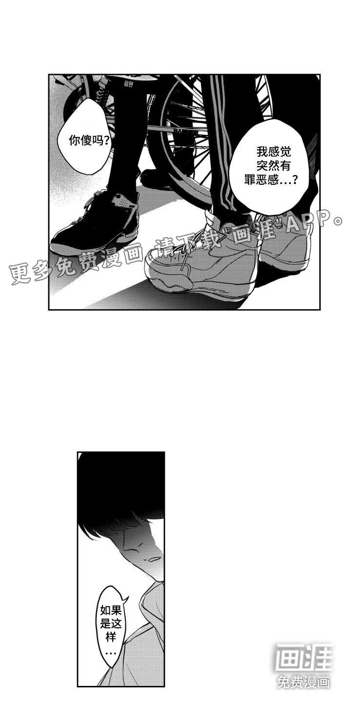 舞蹈组合第22话图