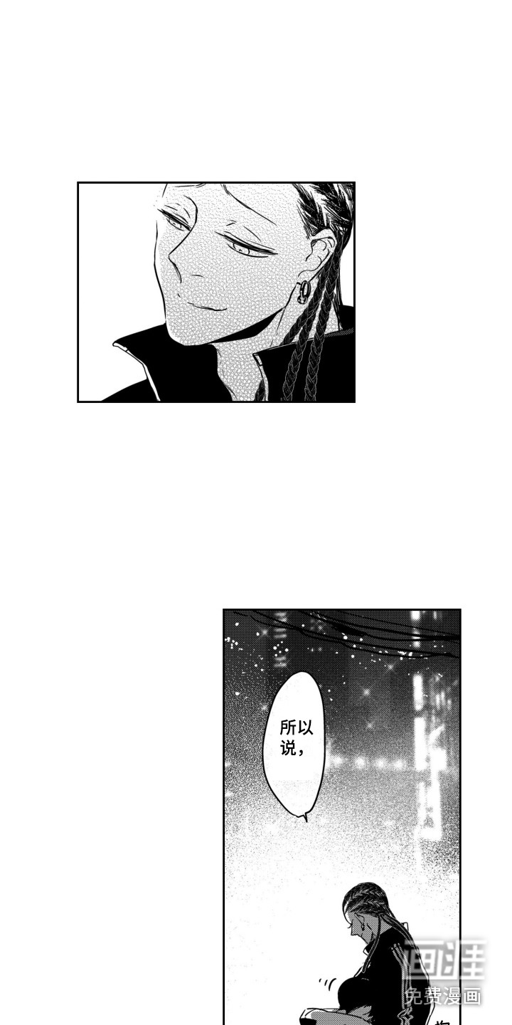 舞蹈组合第22话图