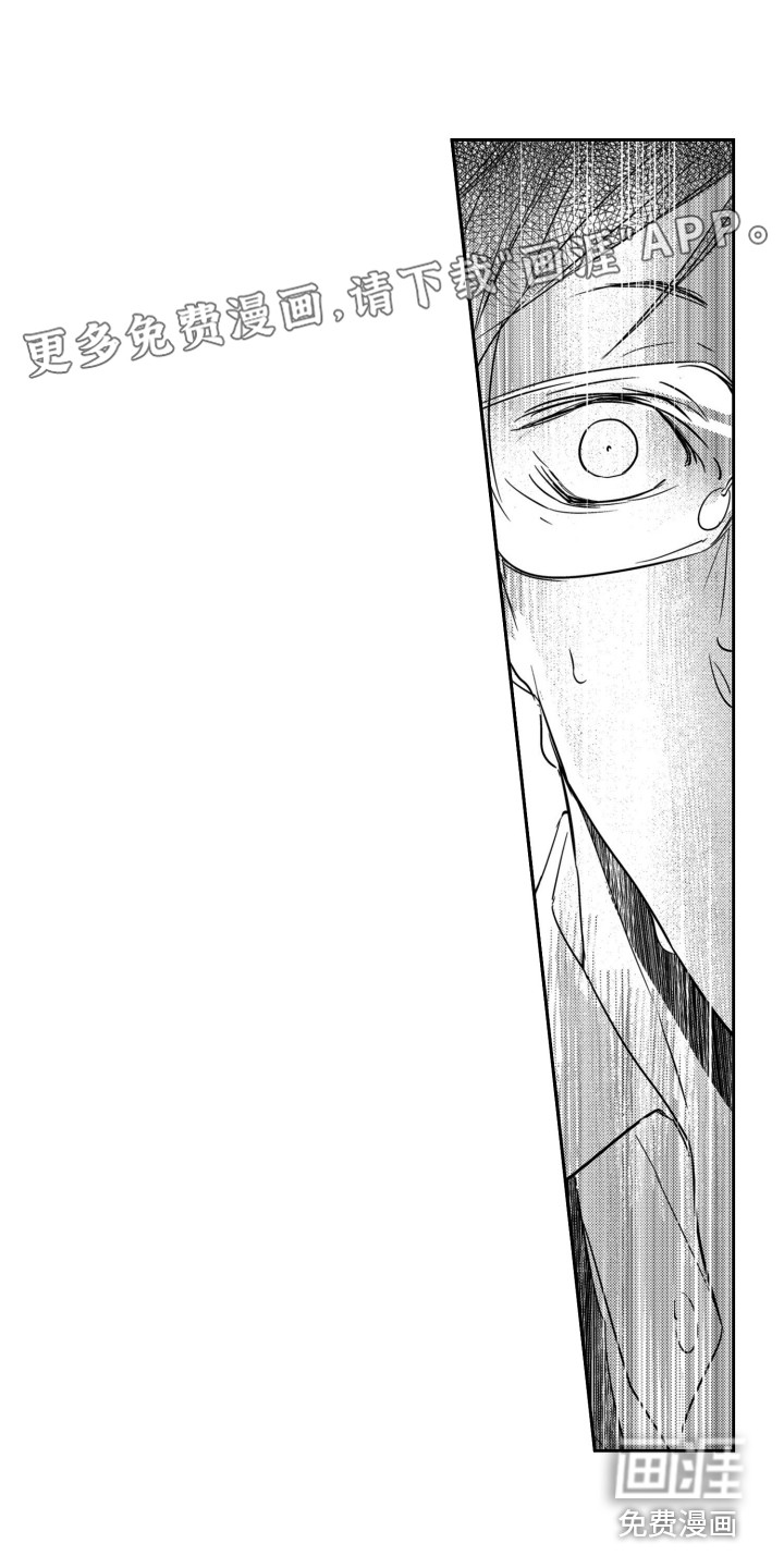 舞蹈组合第5话图