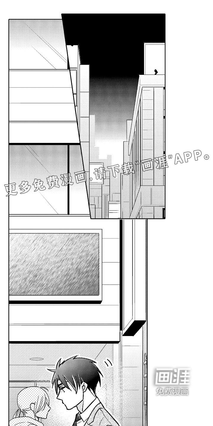 我和蒙娜丽莎第11话图