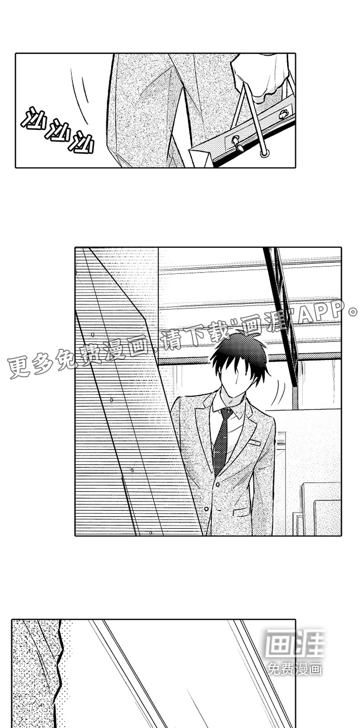 我和蒙娜丽莎第18话图