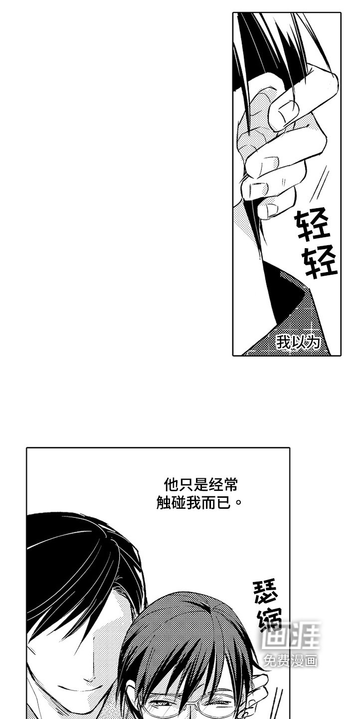 我和蒙娜丽莎第25话图