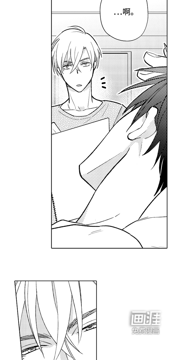 我和蒙娜丽莎第26话图