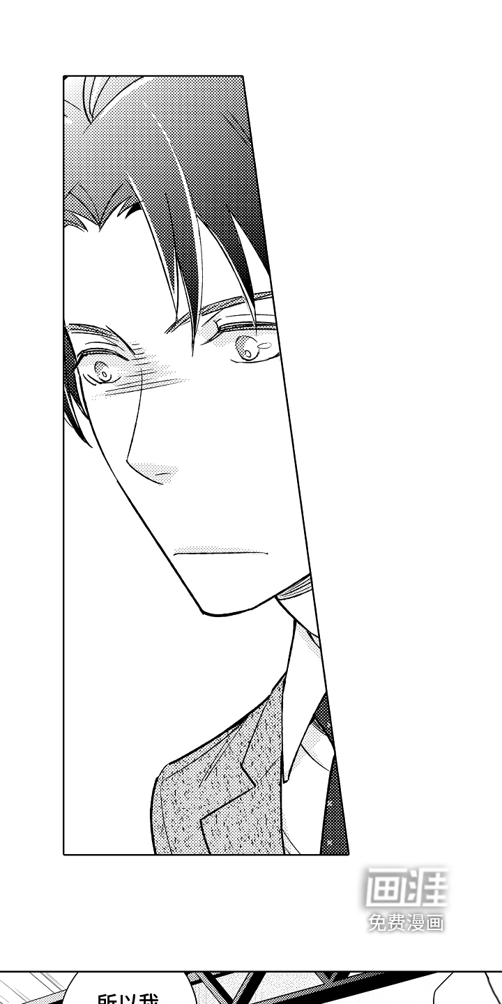 我和蒙娜丽莎第5话图