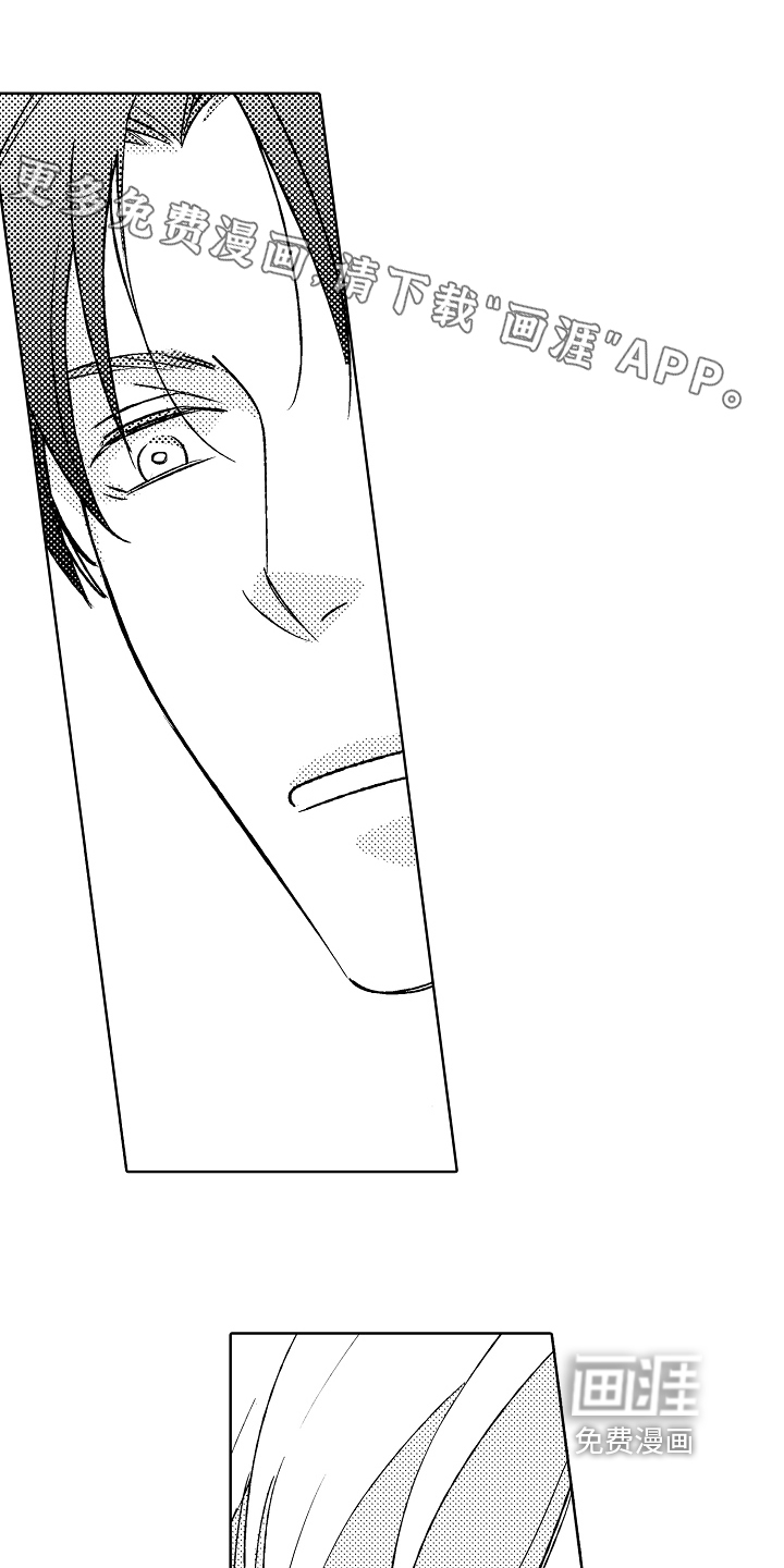 我和蒙娜丽莎第6话图