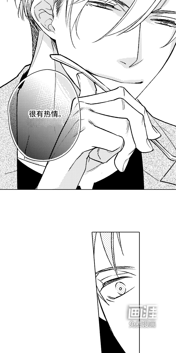 我和蒙娜丽莎第7话图