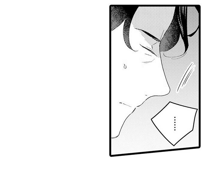 我痴迷的人第16话图