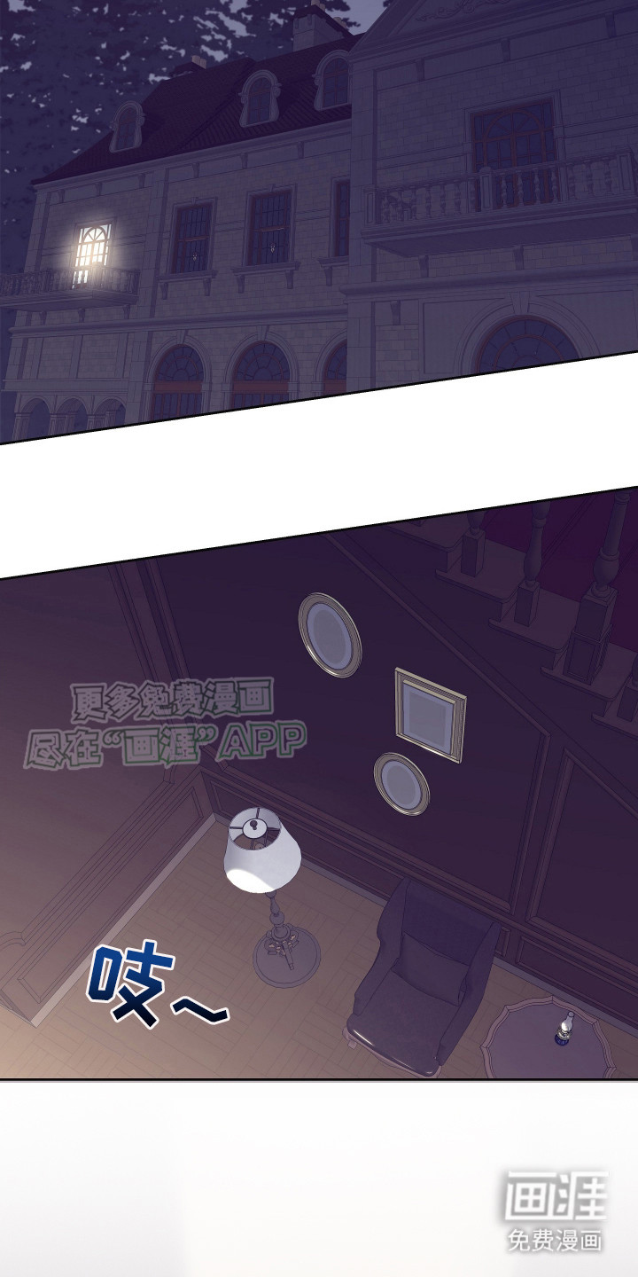 五开门与小老鼠第1话图