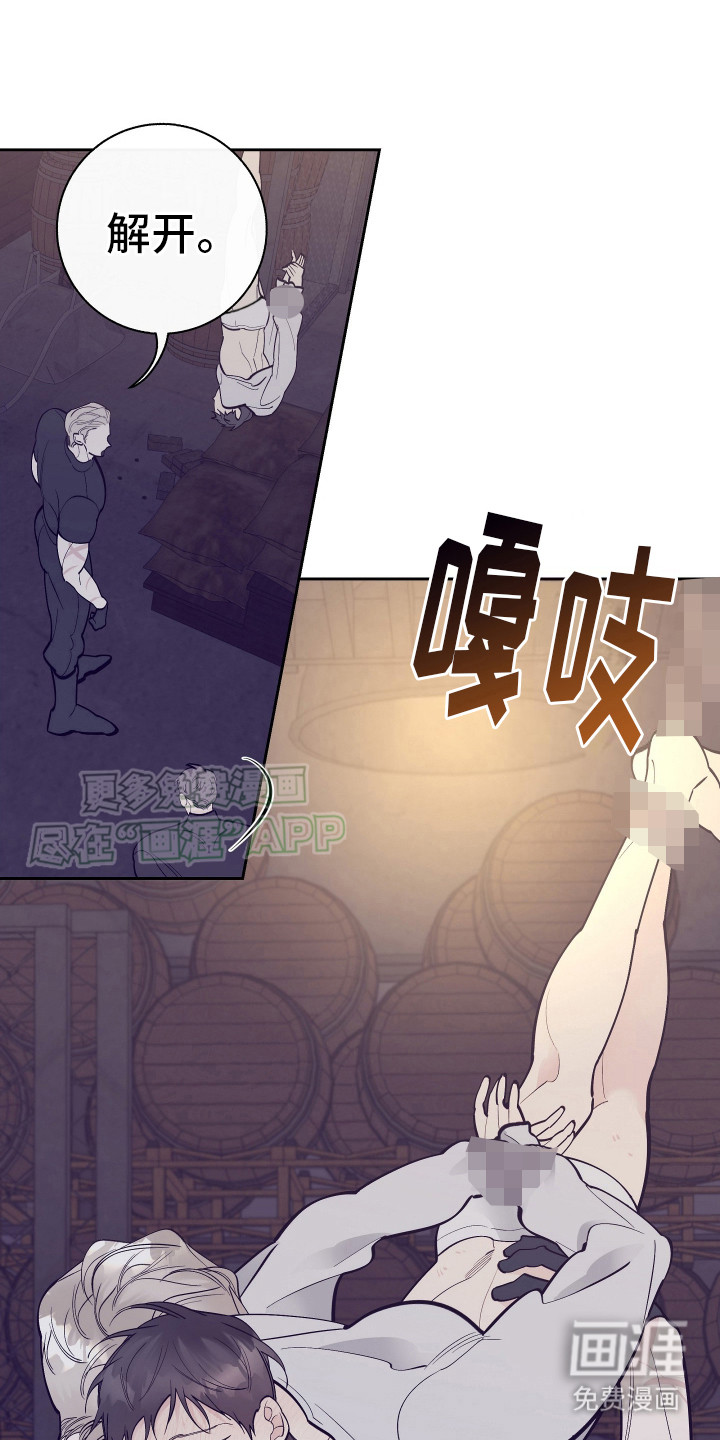 五开门与小老鼠第10话图