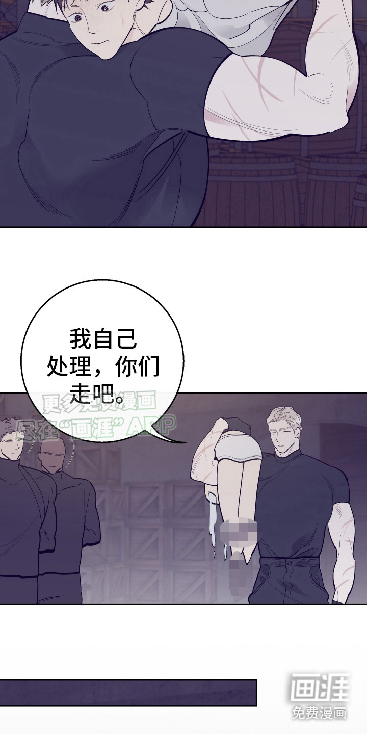 五开门与小老鼠第10话图