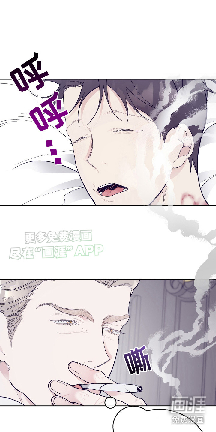 五开门与小老鼠第12话图