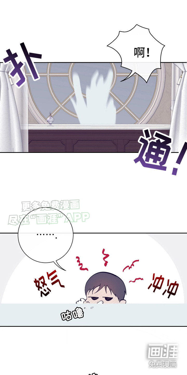 五开门与小老鼠第13话图