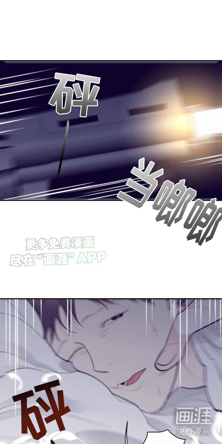 五开门与小老鼠第14话图