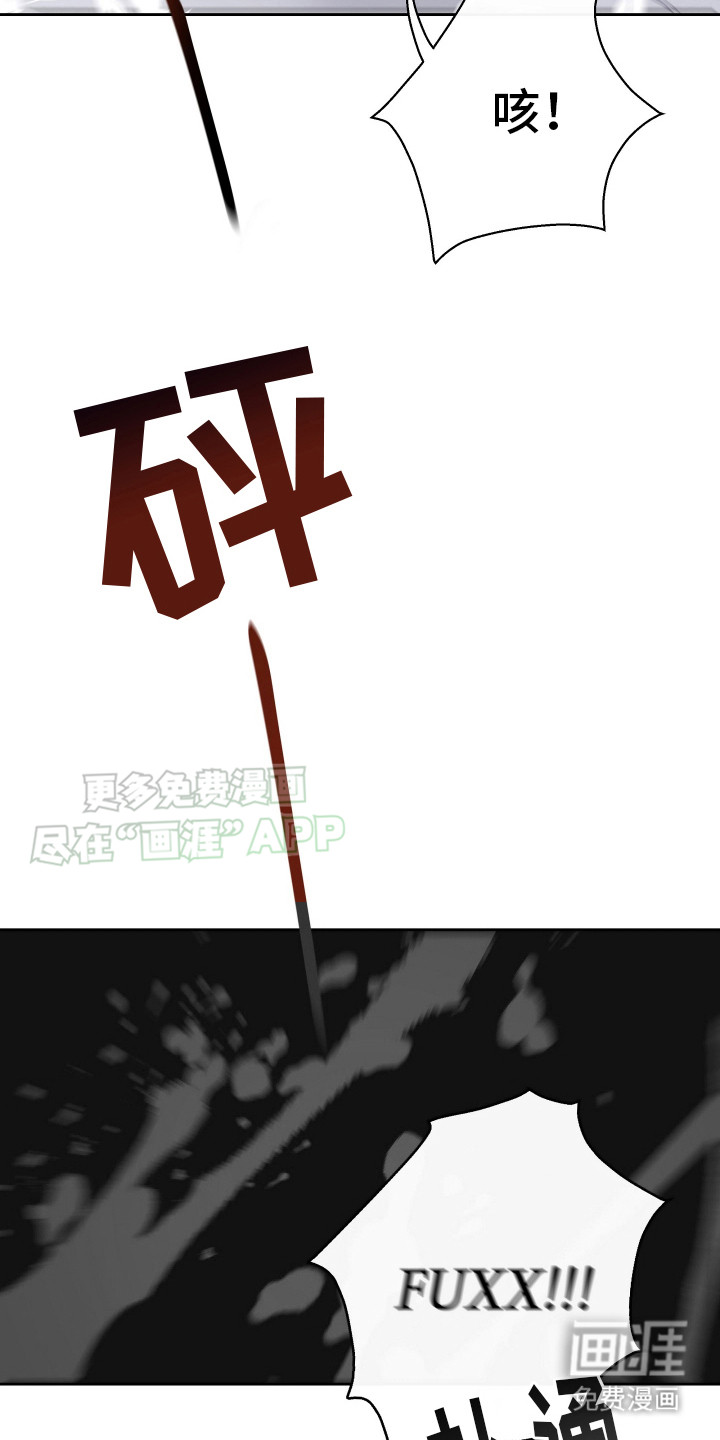 五开门与小老鼠第14话图