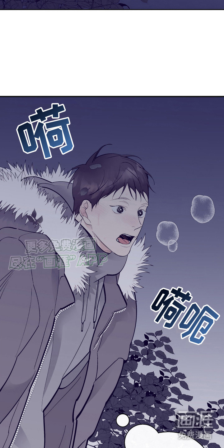 五开门与小老鼠第3话图