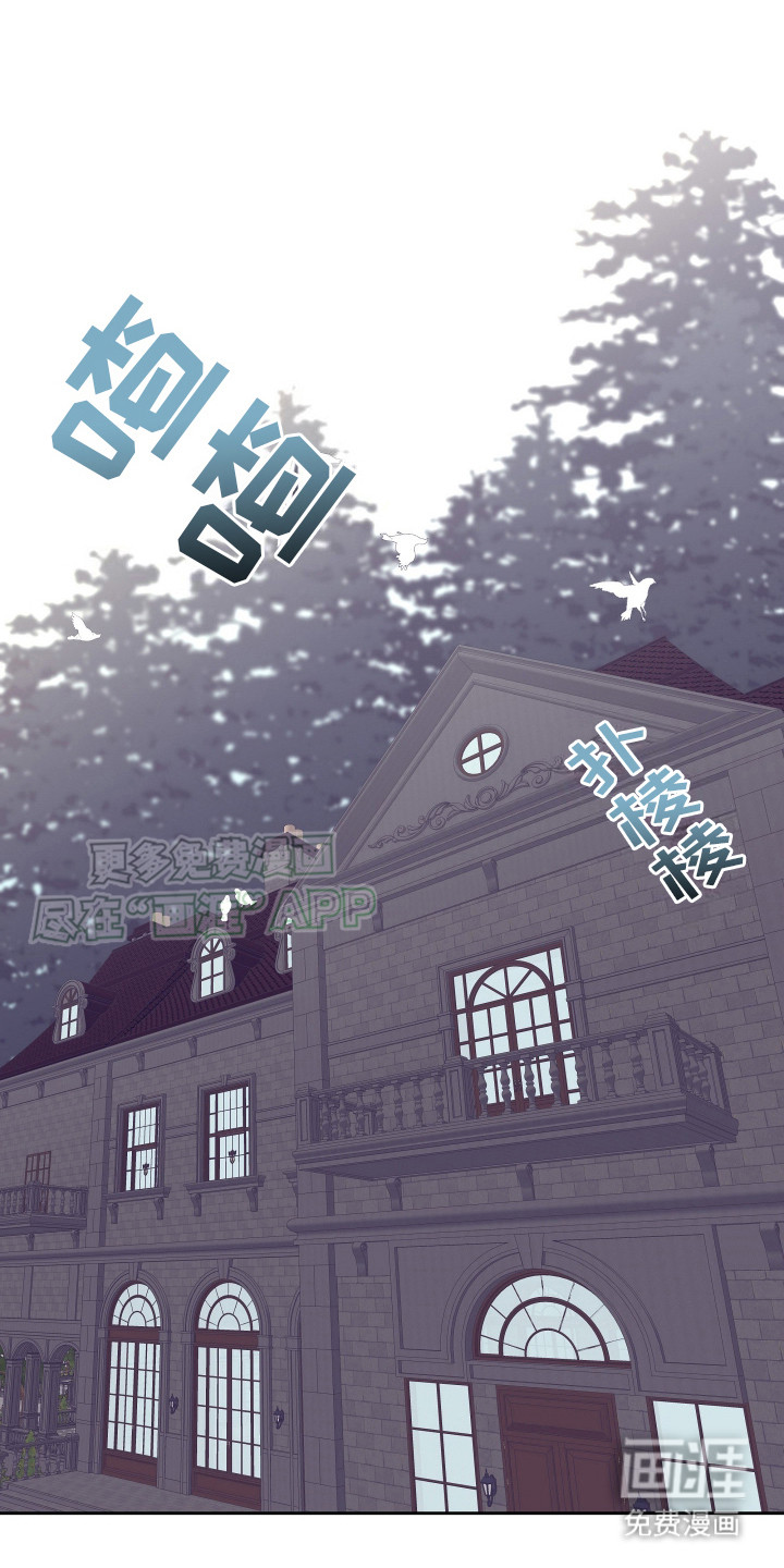 五开门与小老鼠第5话图