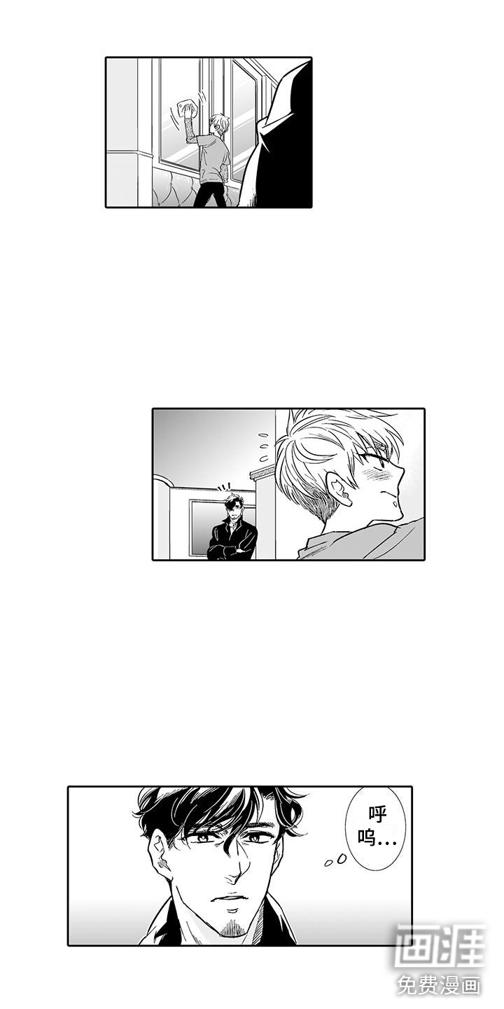 我的小奶猫第13话图