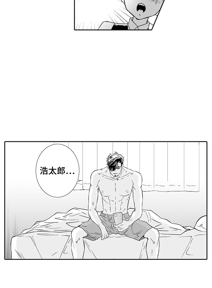 我的小奶猫第19话图