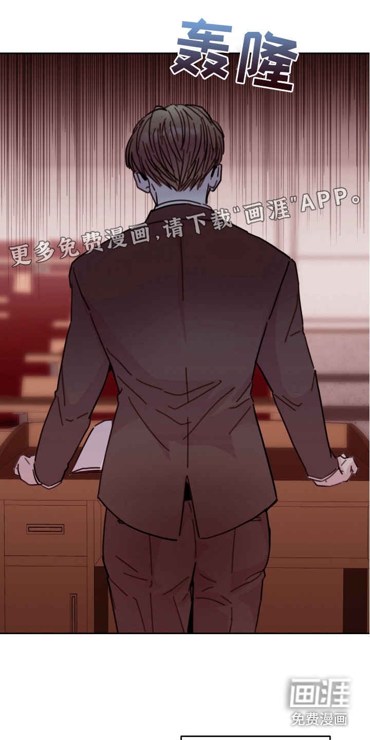 危险小舅子第15话图