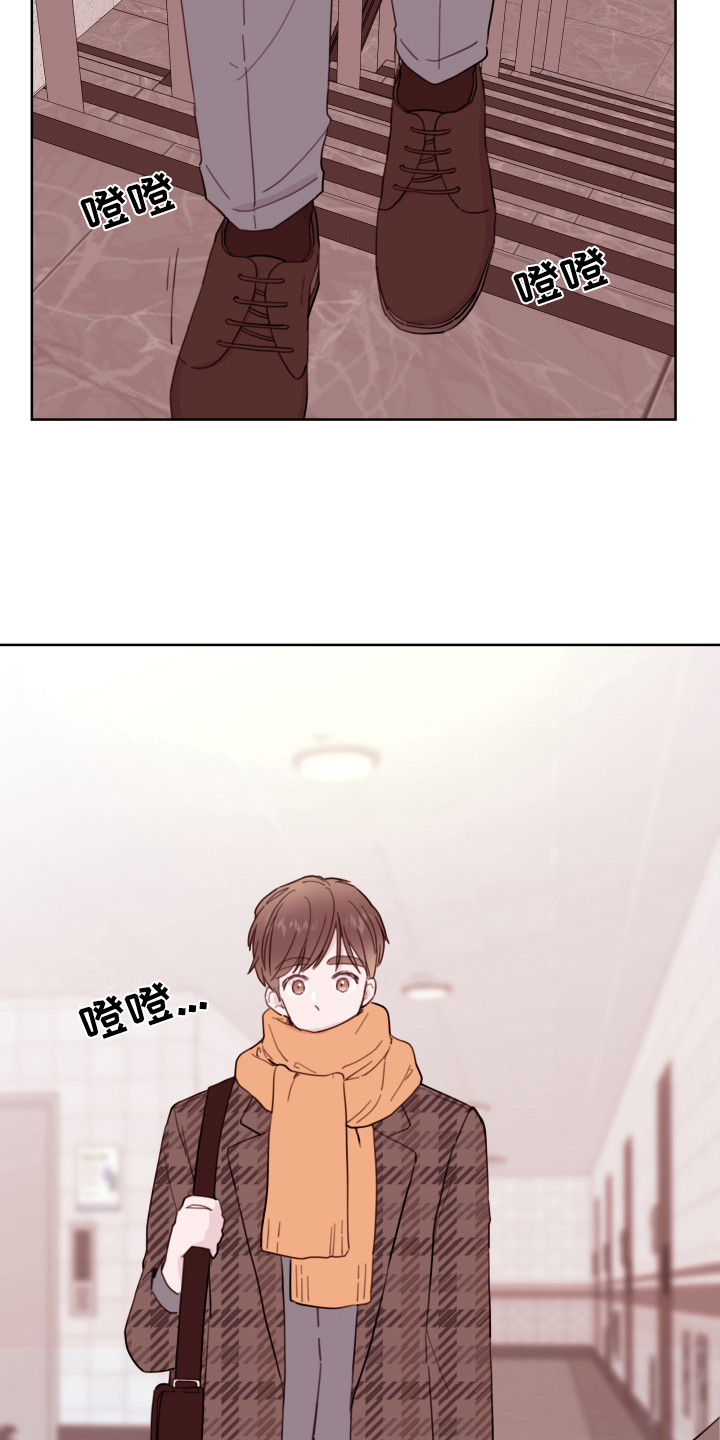 危险小舅子第2话图