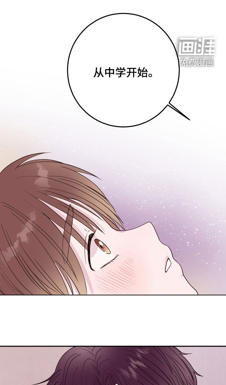 危险小舅子第27话图