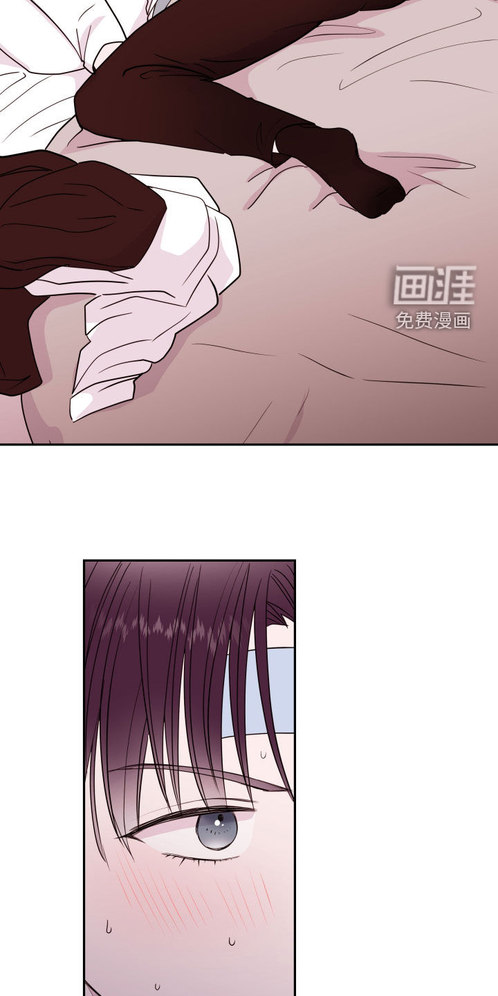 危险小舅子第38话图