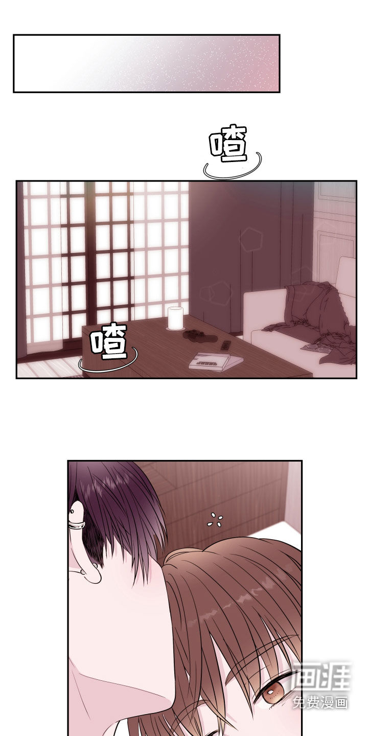 危险小舅子第39话图