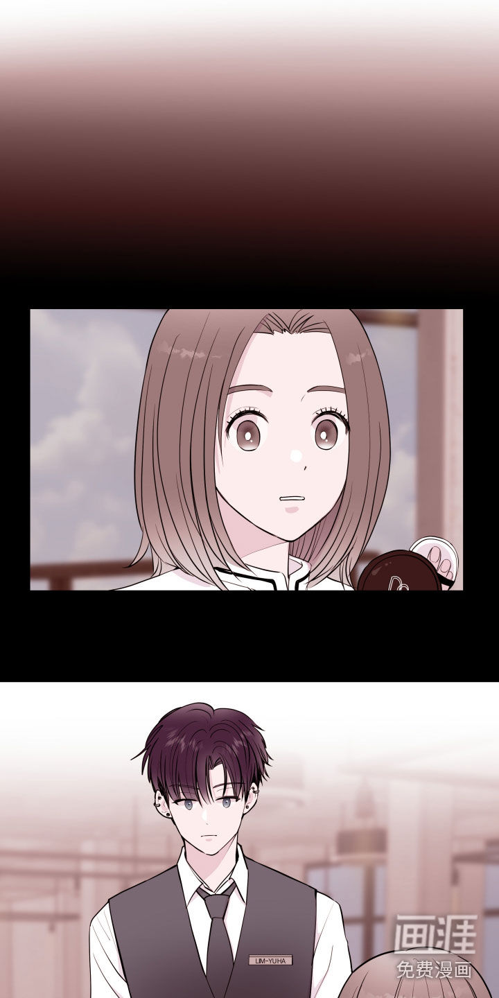 危险小舅子第42话图