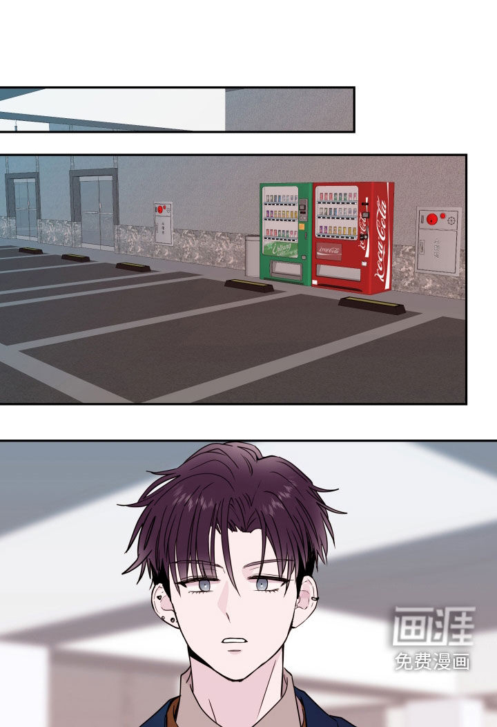 危险小舅子第50话图