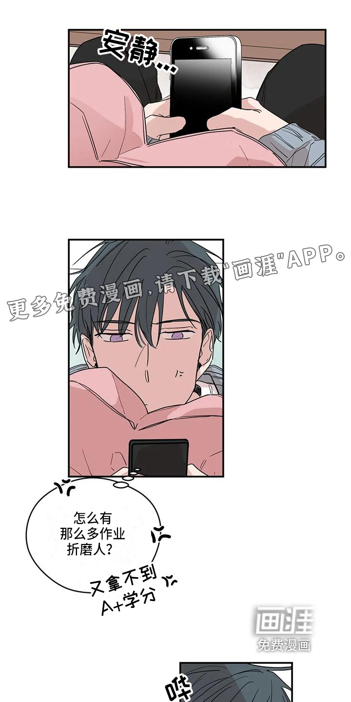 未知的结局第11话图