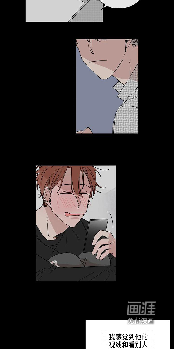 未知的结局第13话图