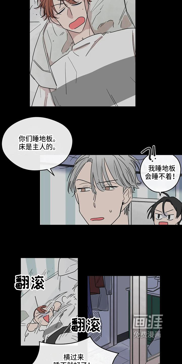 未知的结局第14话图