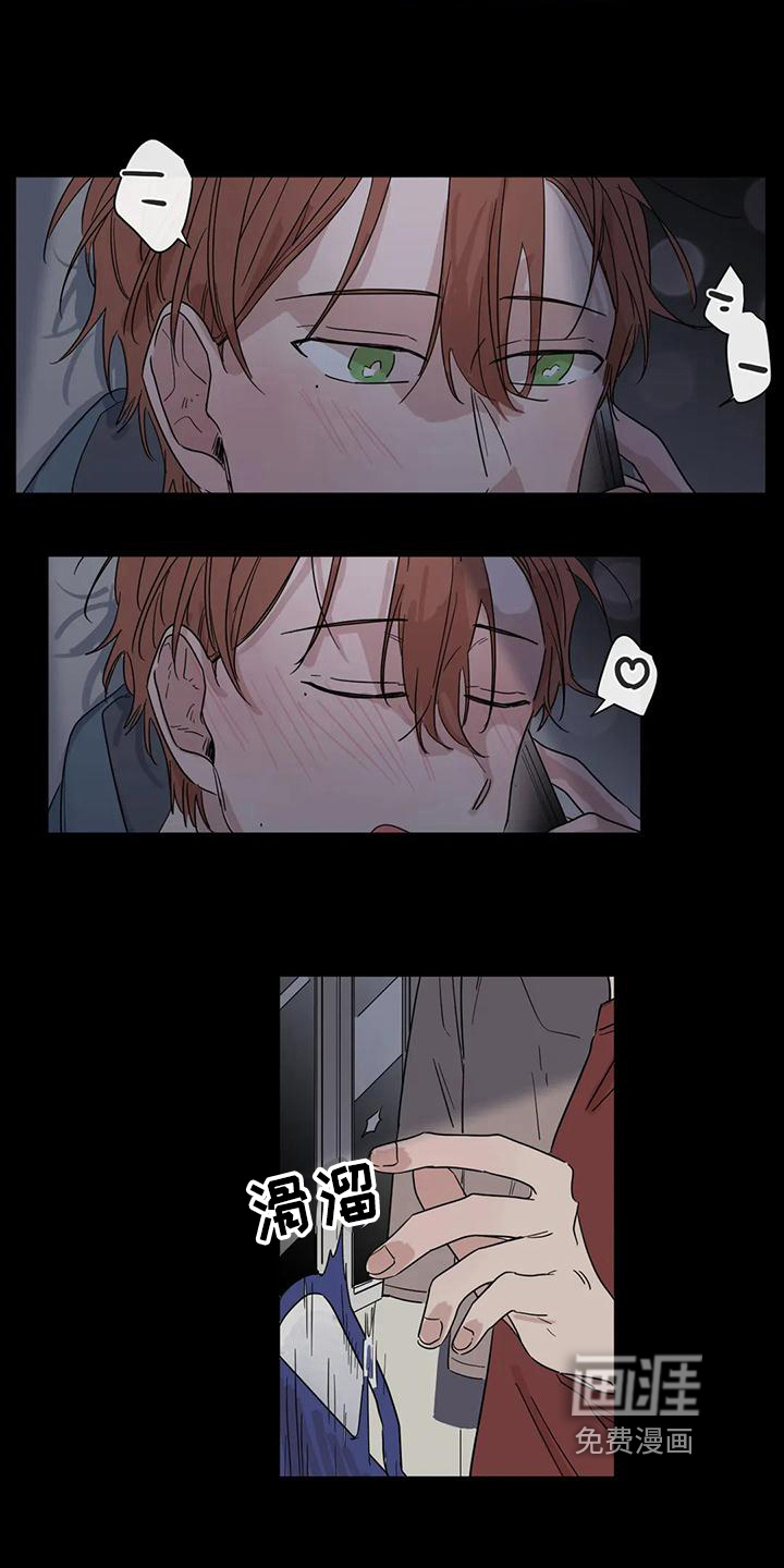 未知的结局第14话图