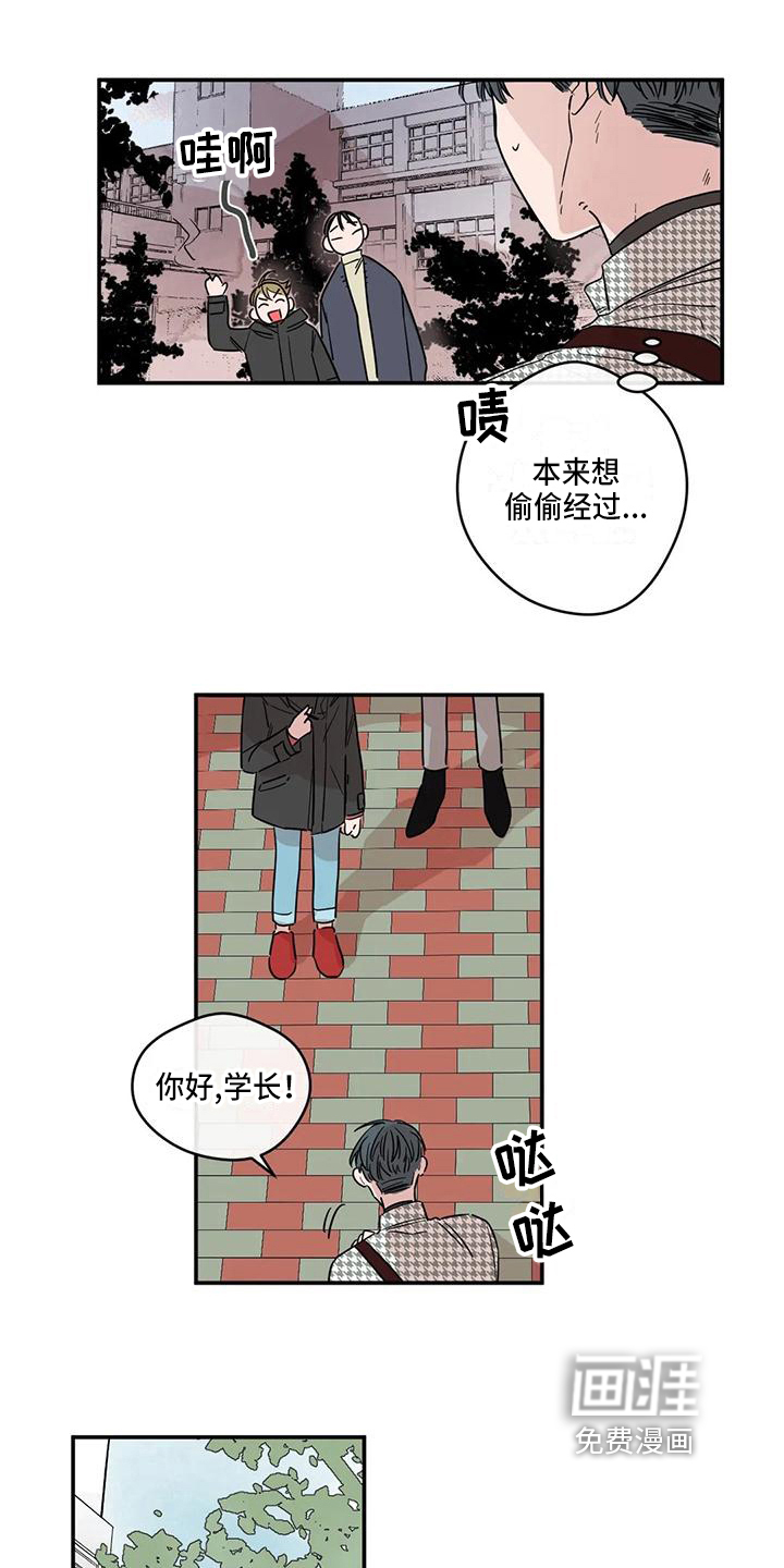 未知的结局第15话图