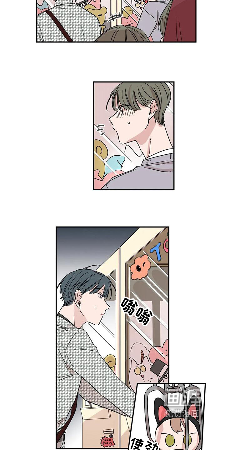 未知的结局第16话图