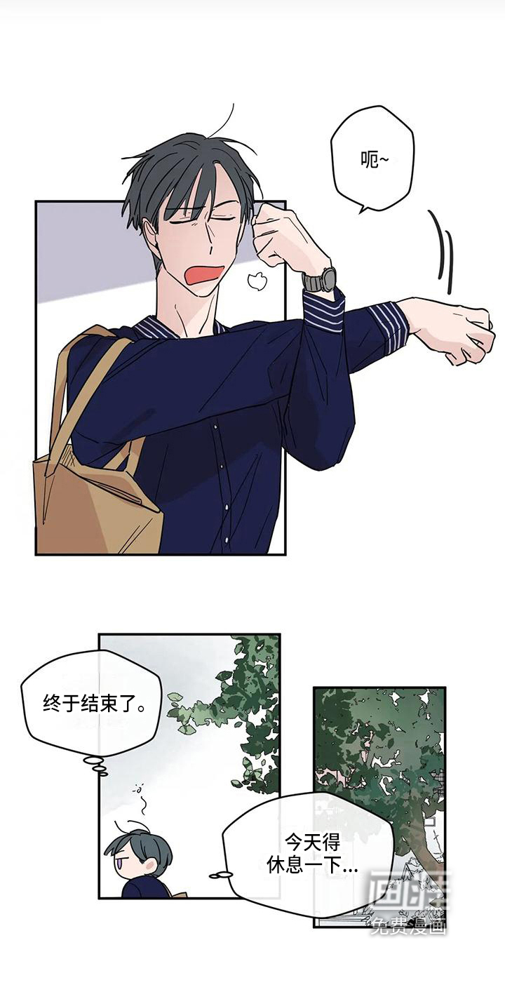 未知的结局第21话图