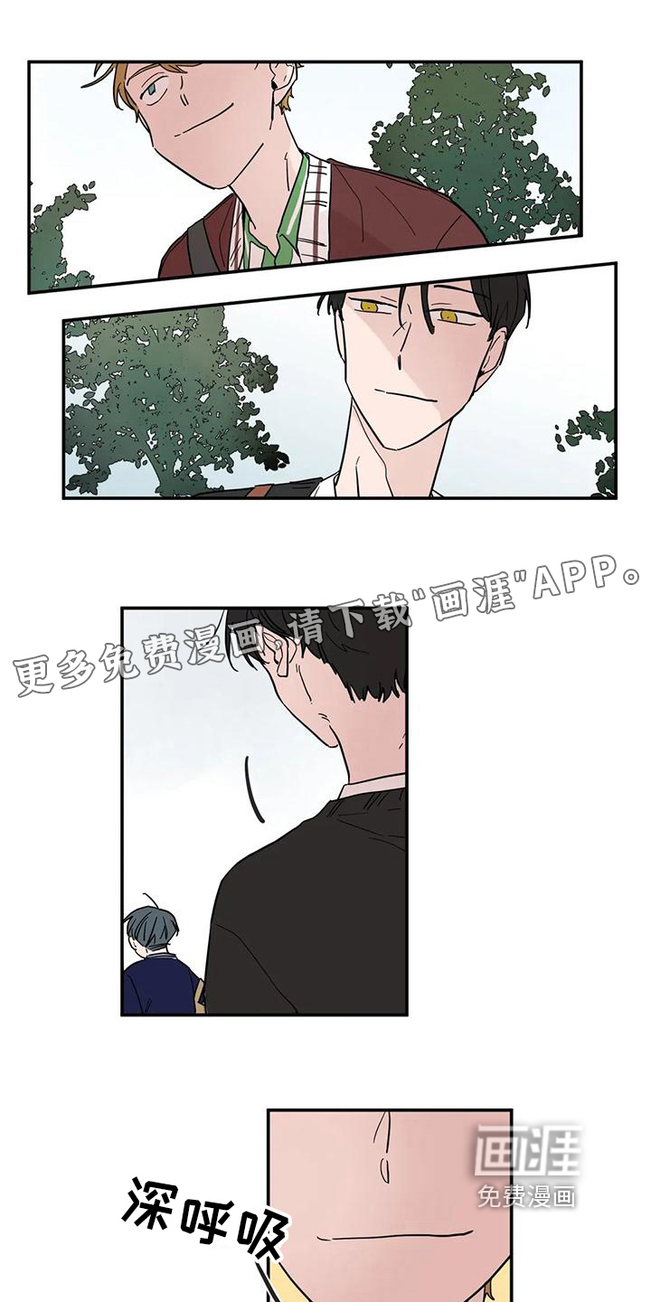 未知的结局第22话图