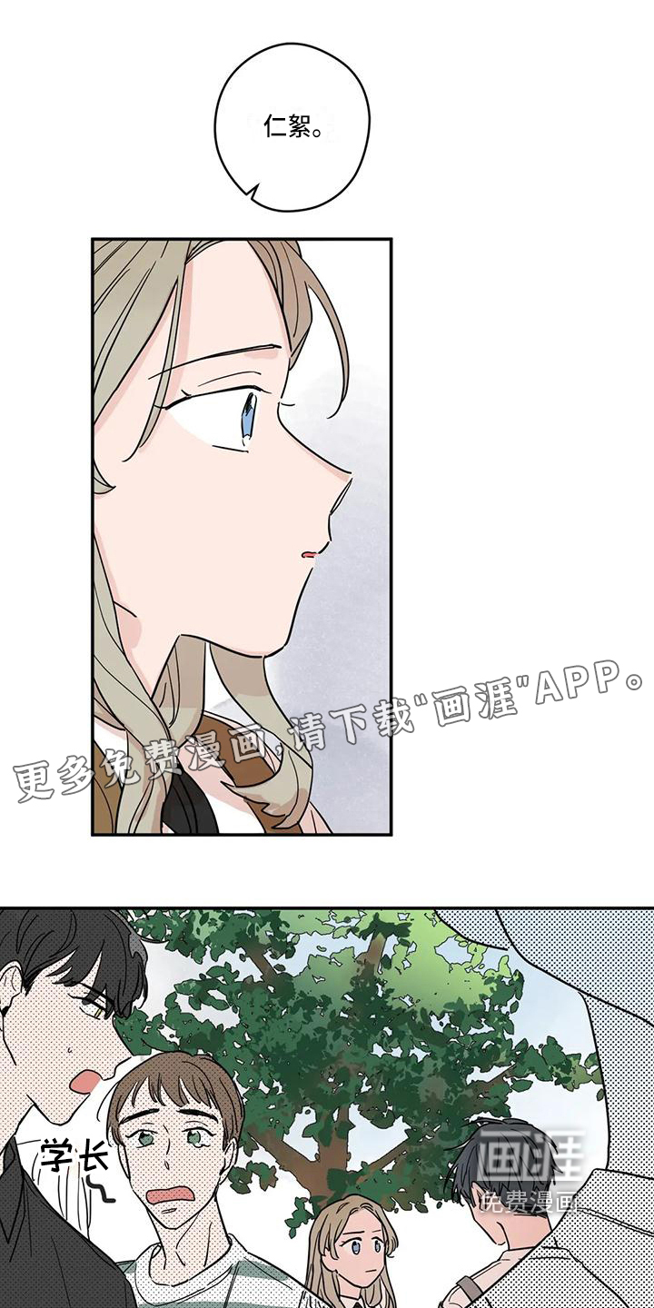 未知的结局第24话图