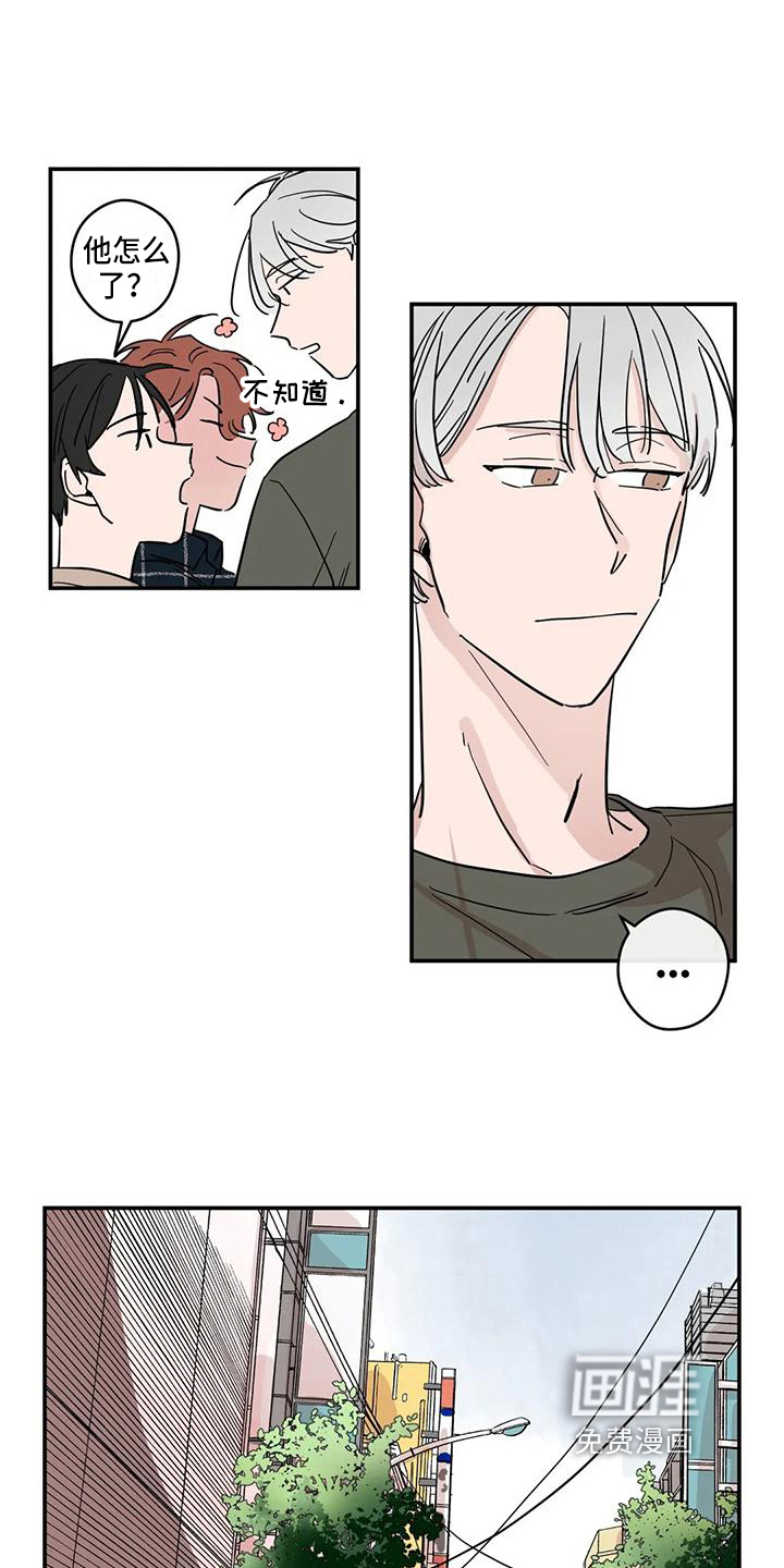 未知的结局第24话图